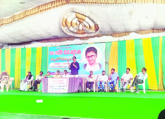 రేపు ప్రజావాణి రద్దు
1