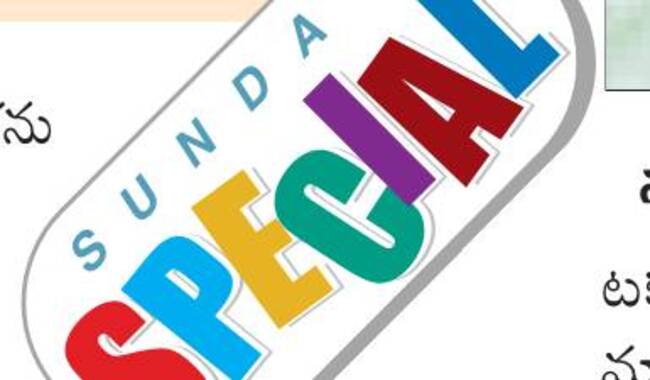 పర్యాటక కేంద్రంగా పెనుమూడి రేవు2