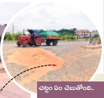 ఇదేనా బాధ్యత..!1