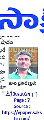 శ్రీకాకుళం6
