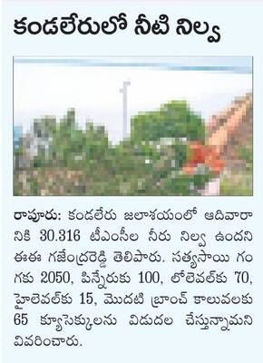 మహిళ మెడలో గొలుసు చోరీ
1