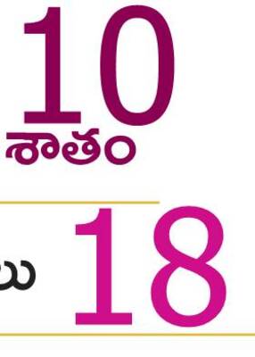 ఊరూరా ఎల్లో బెల్ట్ 1
