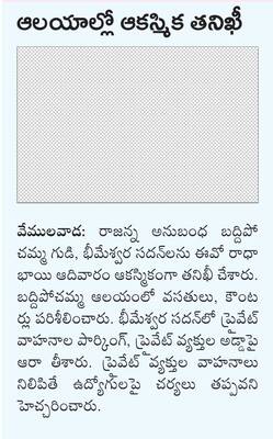 టెన్త్‌ విద్యార్థులకు  రేపు సైకిళ్ల పంపిణీ
1
