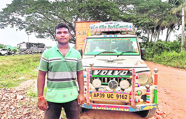 ఛీకెన్‌ వ్యర్థాల వ్యాపారం 2