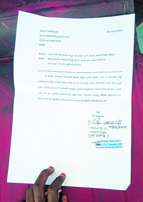 పక్కా ఫోర్జరీనే.. 1