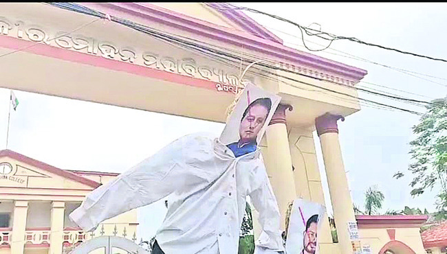 నిరసనల ప్రకంపన 1