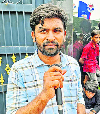 భగ్గుమన్న విద్యార్థి లోకం 2