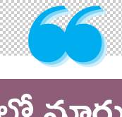 తల్లిదండ్రుల్లో మార్పు రావాలి 2
