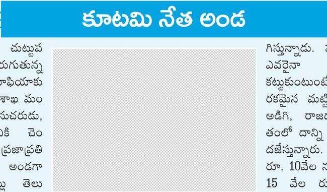 మంగళవారం శ్రీ 15 శ్రీ జూలై శ్రీ 20252