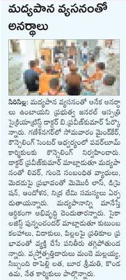 నేడు సిరిసిల్లకు కేంద్ర మంత్రి బండి సంజయ్ రాక
1