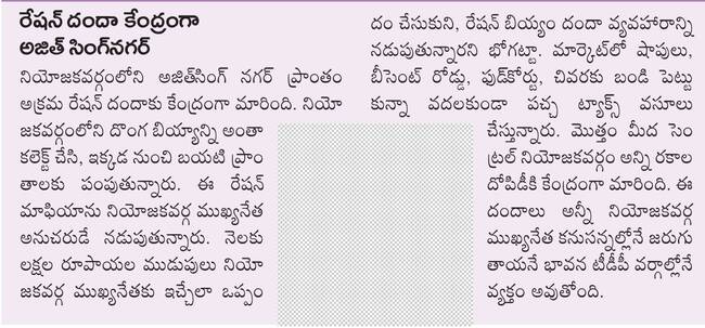 ఇళ్లలోనే పేకాట డెన్లు...
1