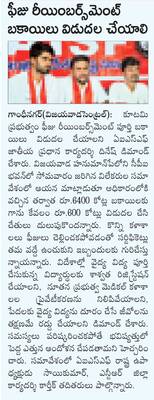 నిత్యాన్నదానానికి పలువురి విరాళాలు1