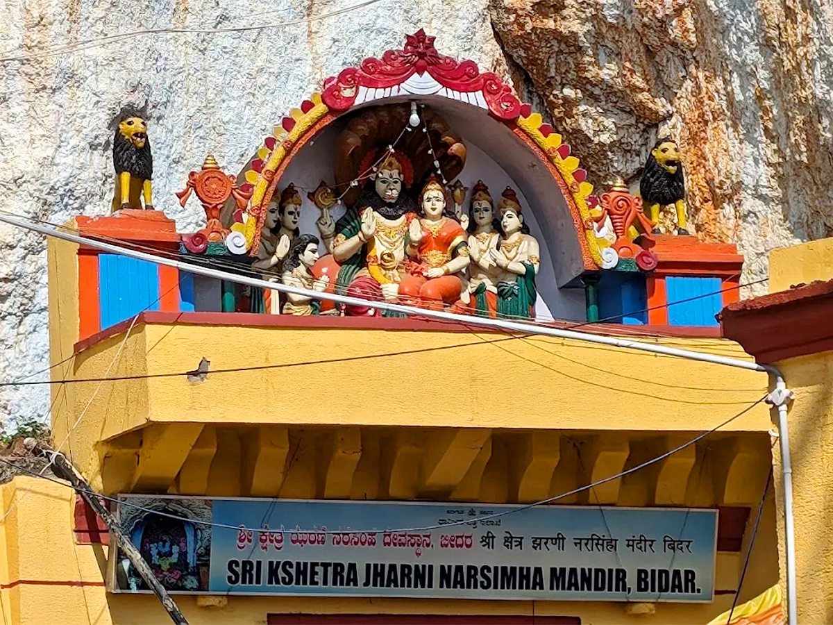 Devotional : Shri Kshetra Jharni Narasimha Temple Karnataka Photos12