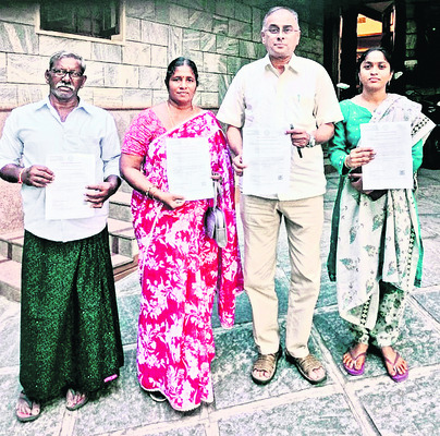 ఎంపీ సిఫారసుతో నలుగురికి సీఎంఆర్ఎఫ్1