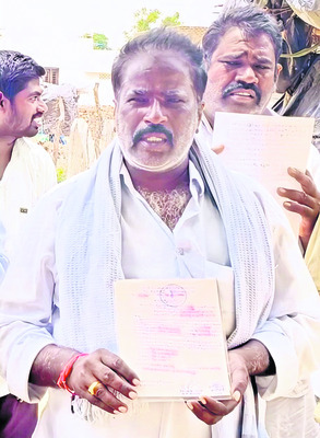1987లో ఇంటిజాగ కొన్నాం..
1