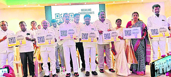 కూటమి మోసాలు ఎండగడుదాం1