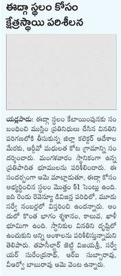 556.60 అడుగులకు చేరిన సాగర్‌ నీటిమట్టం 1