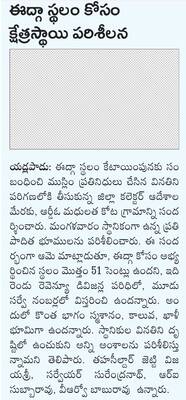 556.60 అడుగులకు చేరిన సాగర్‌ నీటిమట్టం 1