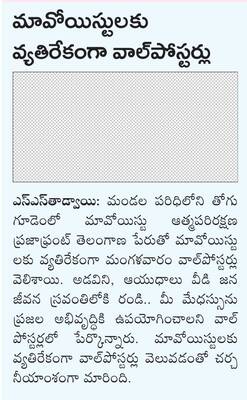 దరఖాస్తుల ఆహ్వానం
1