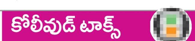 కాదల్‌లా సక్సెస్‌ కావాలి 1