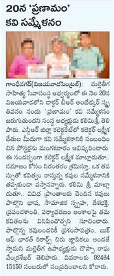 కృష్ణాజిల్లా4