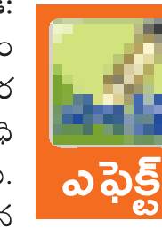 అక్రమ లే అవుట్లు ధ్వంసం 1
