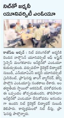 ఆర్థిక బిల్లుతో పెన్షనర్లకు అన్యాయం1