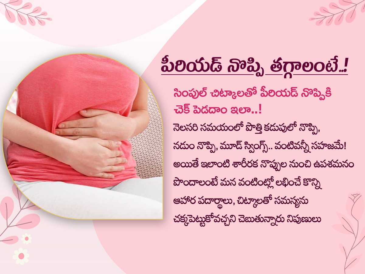 Health Tips in Period Pain2