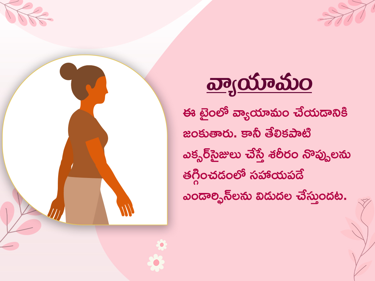 Health Tips in Period Pain4