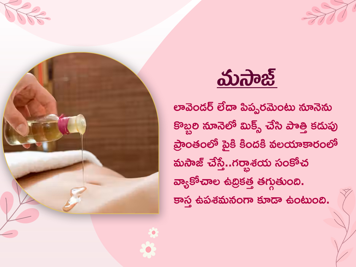 Health Tips in Period Pain5