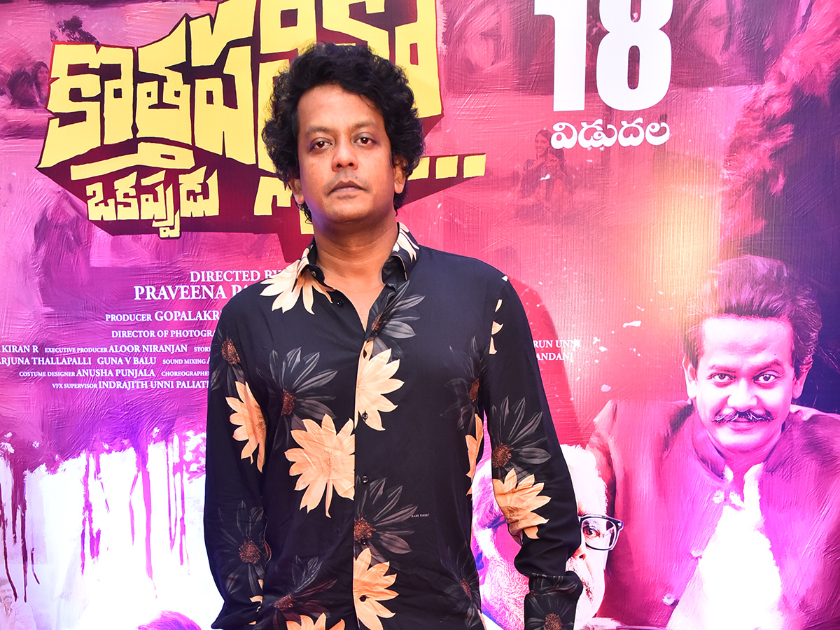 Kothapallilo Okappudu Pre Release Press Meet Photos10