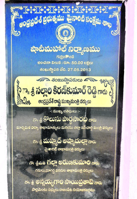 కబ్జా కోరల్లో వక్ఫ్ భూములు 1