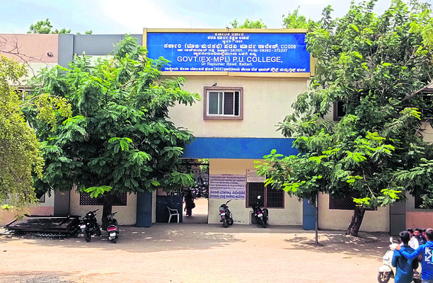 సమస్యల సుడిలో ప్రభుత్వ కళాశాలలు 1