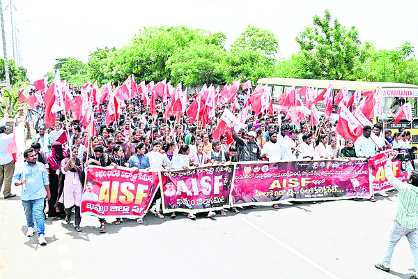 అందని ద్రాక్షగా ఫీజు రీయింబర్స్‌మెంట్‌1
