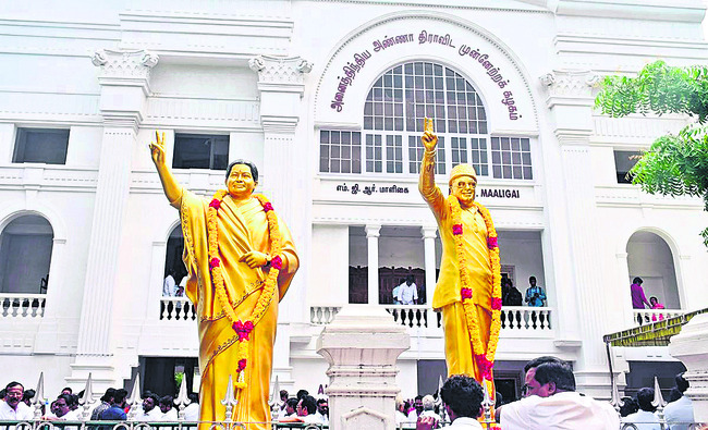అందరి నోట సంకీర్ణం మాట 1