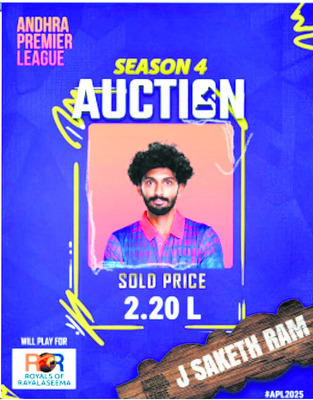 ఏపీఎల్‌ క్రికెట్‌ పోటీలకు జిల్లా క్రీడాకారులు 1