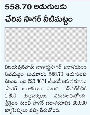 రోడ్డు ప్రమాదాల నివారణే లక్ష్యం 1