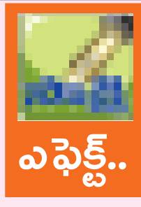 ఉపాధ్యాయులతో పని చేయించే బాధ్యత హెచ్ఎంలదే..
1