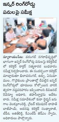 వరంగల్1