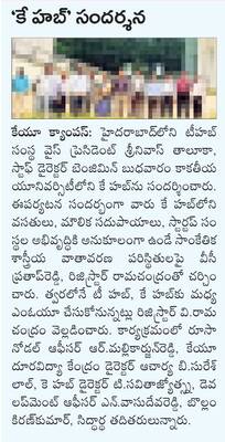 పూర్తి ఫీజు రాయితీ1