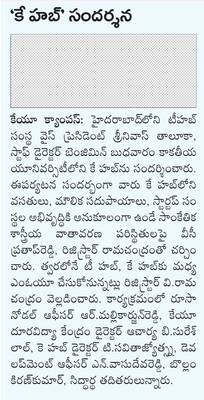 పూర్తి ఫీజు రాయితీ1