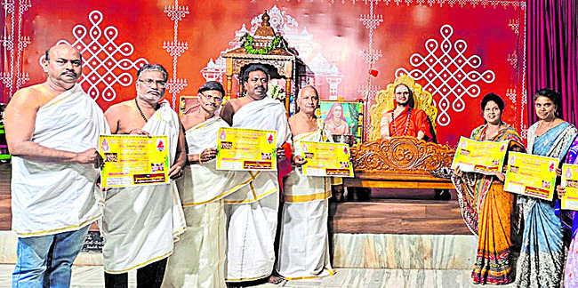 బగళాముఖి ఆలయ హుండీ ఆదాయం రూ.6,09,886 2