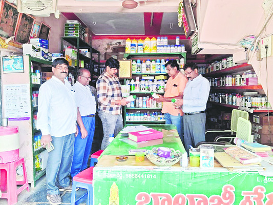 ఎరువుల దుకాణాల్లో  విజిలెన్స్‌ తనిఖీలు 2