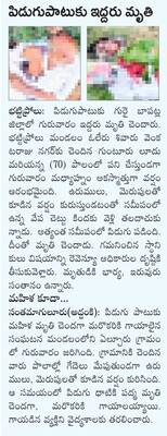 వైభవంగా పవిత్రోత్సవాలు 1