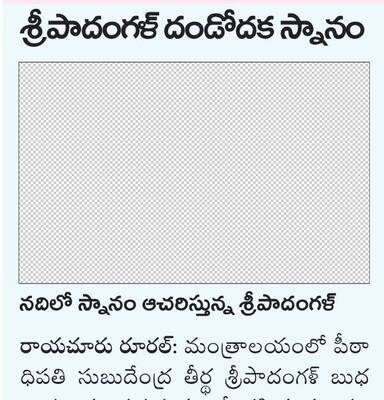 ద్రోణాచార్య అవార్డు ప్రదానం 1
