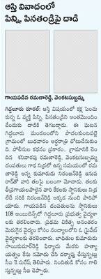ఎరువుల దుకాణాల్లో  విజిలెన్స్‌ తనిఖీలు 1