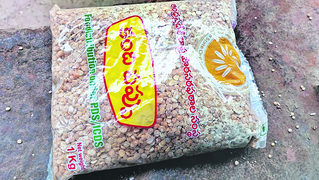 ఈ కందిపప్పు మాకొద్దు 1