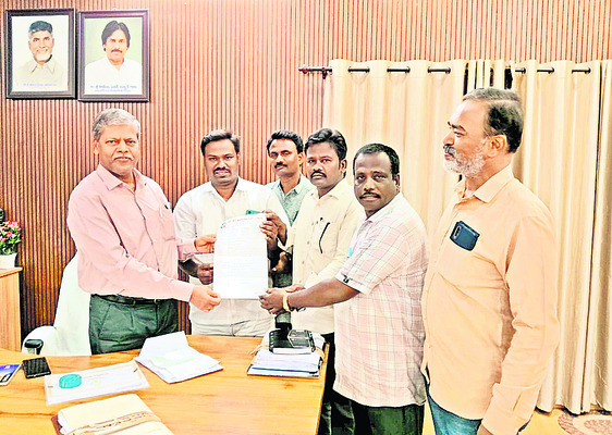 సమస్యలు పరిష్కరించాలని వినతి 
1