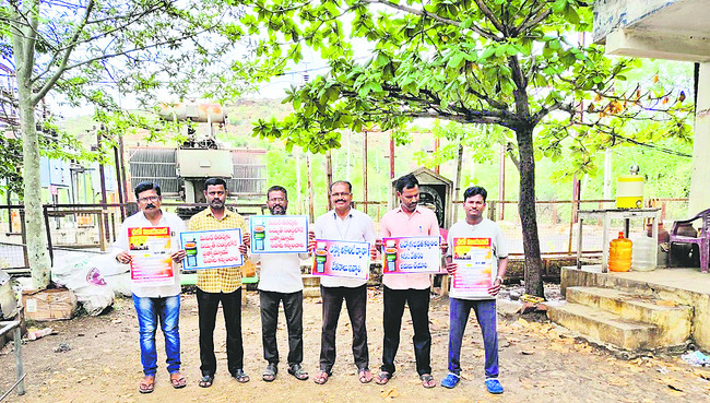 వీఏఏల బదిలీలపై హైకోర్టు స్టే 1