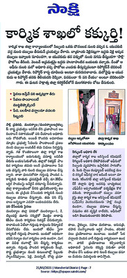 ఇటీవల ఓ వ్యక్తి తన తండ్రి చనిపోతే పట్టా మార్పిడి విరాసత3
